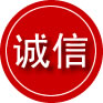 惠来诚信救援服务