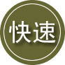 惠来24小时道路救援