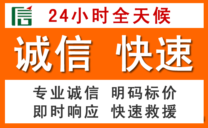 如何制定合理价格策略缓解惠来道路救援售后压力