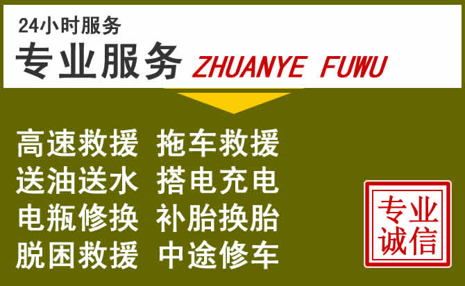 新能源汽车保有量攀升,惠来道路救援行业未来发展新趋势解析