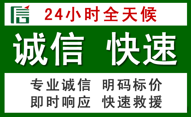 惠来道路救援 惠来汽车救援
